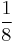 \frac{1}{8}