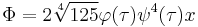 \Phi = 2\sqrt[4]{125}\varphi(\tau)\psi^4(\tau)x\,