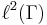 \ell^2(\Gamma)