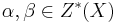 \alpha, \beta \in Z^{*}(X)