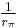  \tfrac {1} {r_{\pi}} 