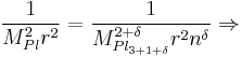  \frac{1}{M_{Pl}^2 r^2} = \frac{1}{M_{Pl_{3%2B1%2B\delta}}^{2%2B\delta}r^2 n^{\delta}} \Rightarrow  