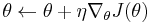 \theta \leftarrow \theta %2B \eta \nabla_{\theta} J(\theta) 