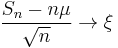  \frac{S_n-n\mu}{\sqrt{n}} \rightarrow \xi 