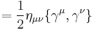  = \frac{1}{2} \eta_{\mu \nu} \{\gamma^\mu, \gamma^\nu \} \,