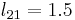 l_{21} = 1.5