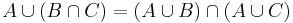 A \cup (B \cap C) = (A \cup B) \cap (A \cup C)\,\!