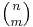 \textstyle \binom{n}{m}