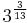 3^\frac{3}{13}