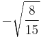 -\sqrt{\frac{8}{15}}\!\,