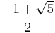 \frac{-1 %2B \sqrt{5}}{2}