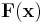 \mathbf{F}({\mathbf{x}})