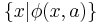 \{x|\phi(x,a)\}