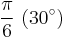 \frac{\pi}{6} \ (30^\circ)