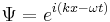  \Psi = e^{i(kx-\omega t)} \,\!