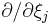 \partial /\partial\xi_{j}