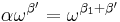 \alpha\omega^{\beta'} = \omega^{\beta_1 %2B \beta'} \,