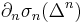 \partial_n\sigma_n(\Delta^n)