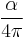 \frac{\alpha}{4 \pi} \,