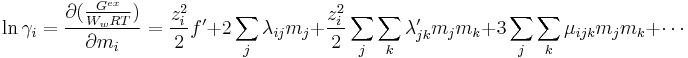 \ln \gamma_i = \frac{\partial(\frac{G^{ex}}{W_wRT})}{\partial m_i}
=\frac{z_i^2}{2}f' %2B2\sum_j \lambda_{ij}m_j %2B\frac{z_i^2}{2}\sum_j\sum_k \lambda'_{jk} m_jm_k 
%2B 3\sum_j\sum_k \mu_{ijk} m_jm_k%2B \cdots
