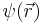 \psi(\vec{r})