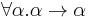 \forall\alpha.\alpha\rightarrow\alpha