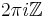 2\pi i \mathbb{Z}