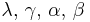  \lambda,\, \gamma,\, \alpha,\, \beta\ 