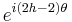 e^{i(2h-2)\theta}