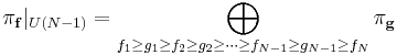 \pi_{\mathbf{f}}|_{U(N-1)}= \bigoplus_{f_1\ge g_1 \ge f_2\ge g_2\ge \cdots \ge f_{N-1}\ge g_{N-1}\ge f_N} \pi_{\mathbf{g}}