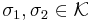 \sigma_1, \sigma_2 \in \mathcal{K}