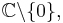 \mathbb C\backslash \{0\},