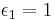 \epsilon_1 = 1