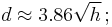 d \approx 3.86 \sqrt{h} \,;