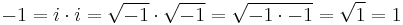 -1 = i \cdot i = \sqrt{-1} \cdot \sqrt{-1} = \sqrt{-1 \cdot -1} = \sqrt{1} = 1