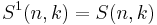 S^1(n, k) = S(n, k)