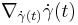 \nabla_{\dot\gamma(t)}\dot\gamma(t)