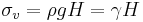 \sigma_v = \rho g H = \gamma H