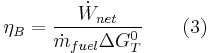  \eta_{B} = \frac{\dot{W}_{net}}{\dot{m}_{fuel} \Delta G^{0}_{T}} \qquad \mbox{(3)} 