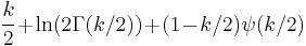 \frac{k}{2}\!%2B\!\ln(2\Gamma(k/2))\!%2B\!(1\!-\!k/2)\psi(k/2)