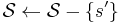 \mathcal S \leftarrow \mathcal S - \{s'\}