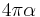 4 \pi \alpha \,