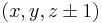 \textstyle(x, y, z\pm1)