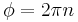 \phi=2\pi n