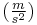 (\begin{matrix} \frac{m}{s^2} \end{matrix})