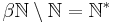 \beta \mathbb{N} \setminus \mathbb{N} = \mathbb{N}^*