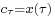 \scriptstyle c_{\tau} = x(\tau)