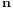 \scriptstyle\mathbf{n}