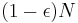 (1 - \epsilon) N