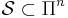 \mathcal{S}\subset\Pi^{n}